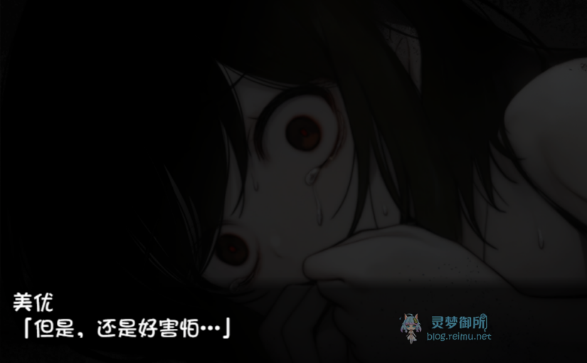 【R3755】[PAON] 無知ロリとバケモノ / 无知萝莉与怪物 AI翻译版