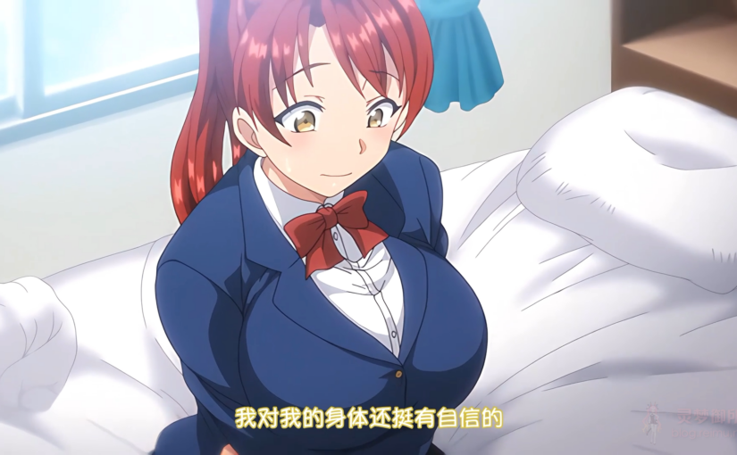 【R3736】[あんてきぬすっ] OVA トナリノカノジョ #1