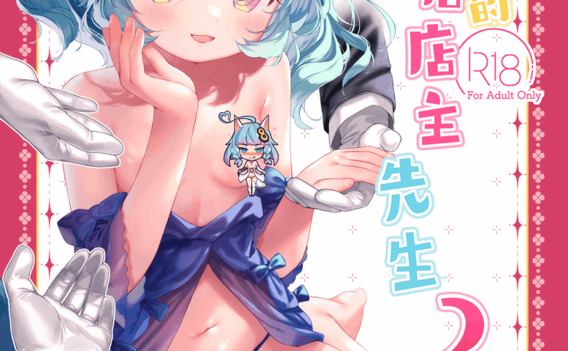 【R3760】[ANCHOR (武藤まと)] 汉化合集 (53本 4.81G)