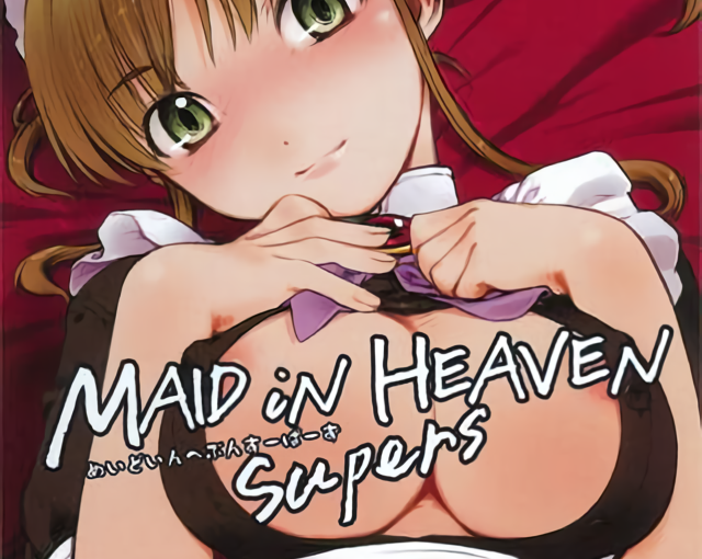 【S4937】[PIL] MAID iN HEAVEN SuperS
