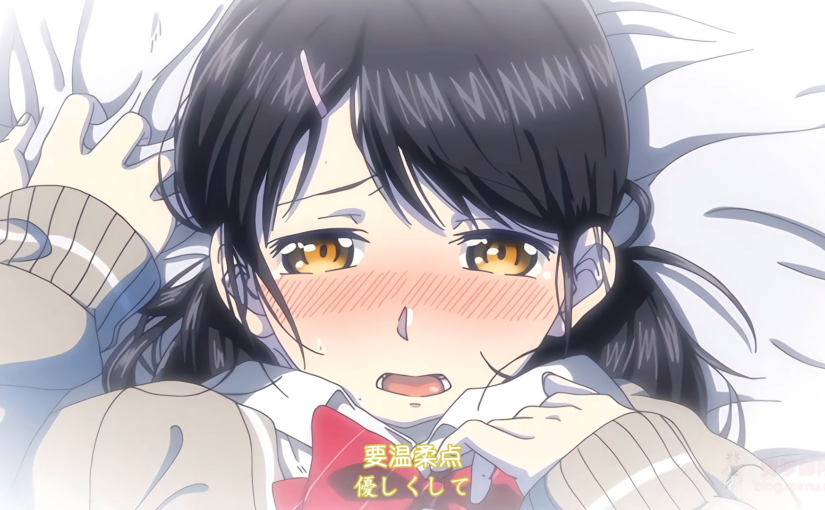 【R3743】[King Bee] 1LDK＋J系 いきなり同居？密着!?初エッチ!!? 第5話