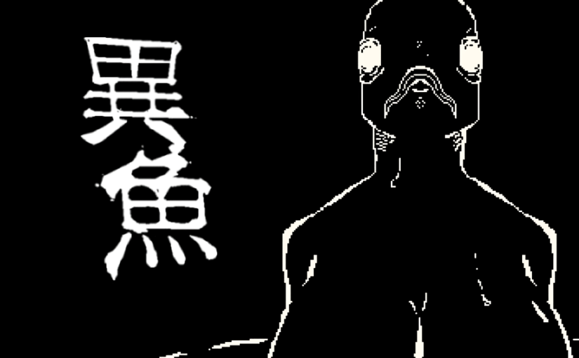 【S4940】[Sonken Games] 異魚