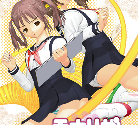 【S4941】[雫組] モナリザ・カルトガーデン