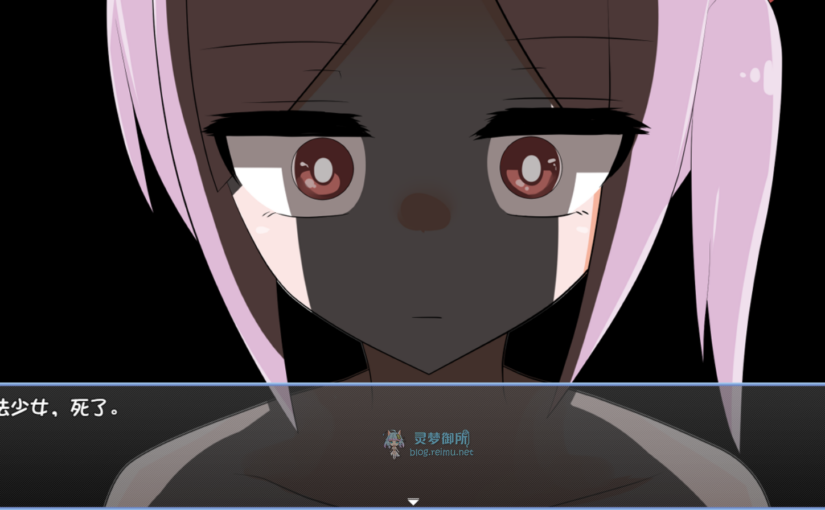 【R3767】[安卓][电脑][oresam] 天才魔法少女が理不尽尊厳破壊されるおはなし / 天才魔法少女尊严被无情破坏的故事 AI翻译版