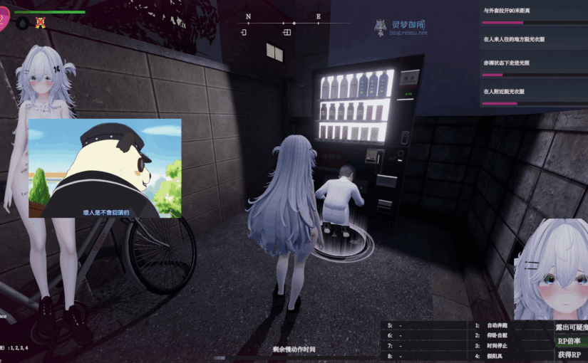 【R3772】[无修正][しーぶるそふと] 秘密のエクスポーズ バレないように露出するマナカさん / 隐秘露出 真菜香的禁忌快感 官方中文版 V1.1.1