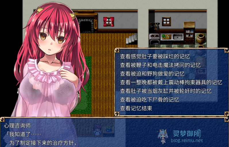 【R3778】[安卓][电脑][オニチク屋!] オニチクエスト+悲劇のロリ巨乳鬼畜孕ませ監禁 / 鬼畜任务+悲惨巨乳萝莉鬼畜受孕监禁 官方中文版 V1.02