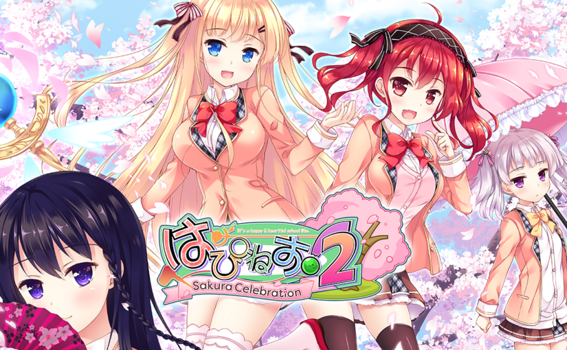 【S4949】[无修正][Windmill Oasis] はぴねす!2 Sakura Celebration / Happiness!2 樱花盛典 官方中文版