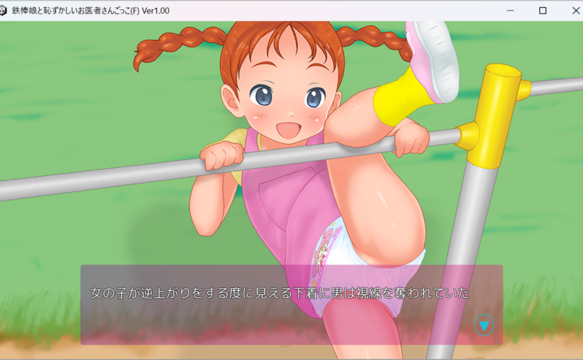 【S4958】[液魂研究会] 作品合集 2011-2025 (23部 12G)