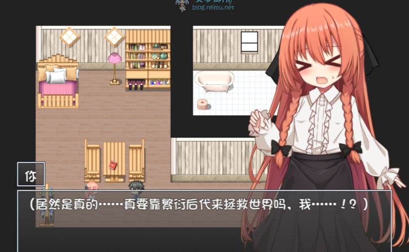 【R3792】[安卓][电脑][ツクヨミソフト] のーめいてぃんぐ・のーらいふ / 繁育人生 AI翻译版 V1.15