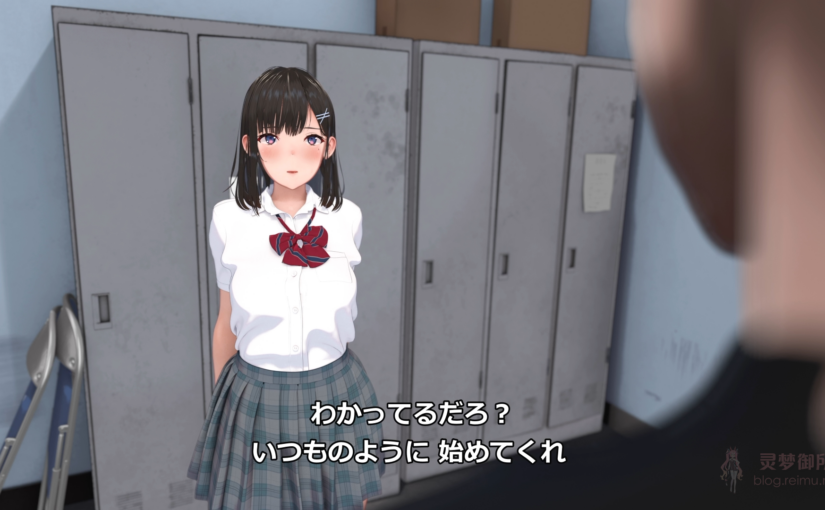 【R3771】[みゅるめーく] 【3DCGアニメ】都合のいい性処理マネージャー 沙里ちゃんは今日も、される。