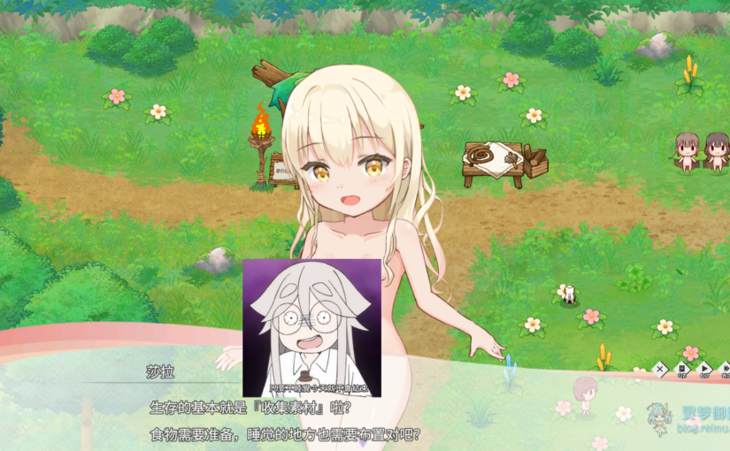 【R3777】[TOMO GAMES] ゆるゆるサバイバル ～全裸島の少女たち～ / 悠闲生存 ～全裸岛的少女们～ 御所AI翻译版