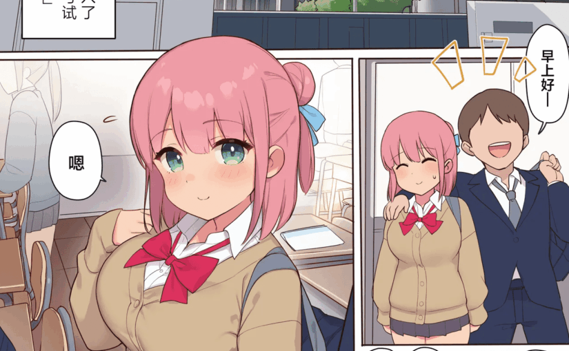 【R3795】学生题材全彩汉化合集 (57本 871M)