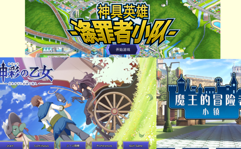 【S4984】[ダイジョビ研究所] 三部小合集 官方中文版（4.9G+4.6G+3.5G）