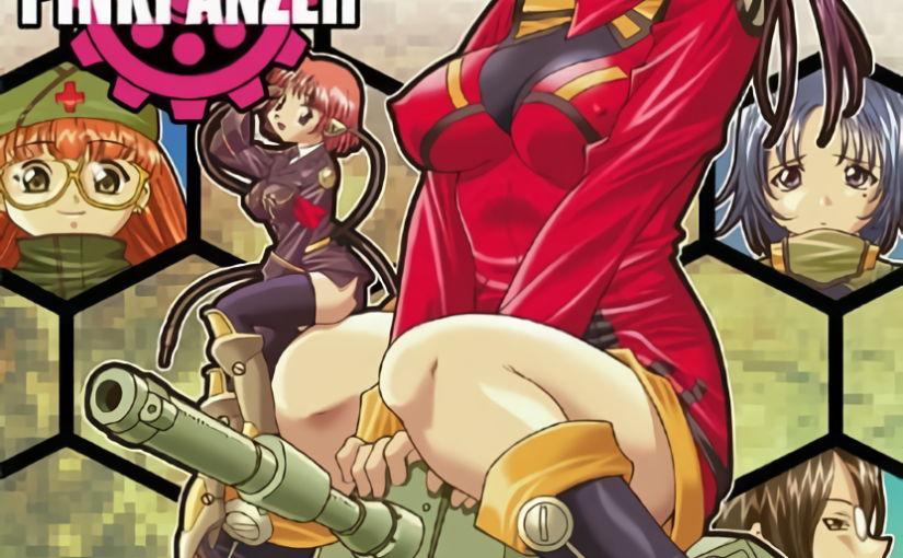 【S4985】[Liar-soft] PINK PANZER (ピンクパンツァー) ～ピンクの象～