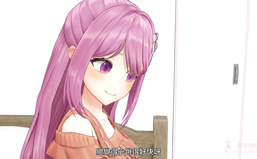 【R3794】[PINK PUNK PRO] 奥手彼女とおうちであまとろえっち ～大好きな君に、全部あげる～ 【穂香てまり】 中文字幕