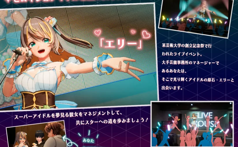 【S4998】[Mango Party] NTRアイドル – 夢の約束 / NTR偶像－梦想的约束 官方中文版