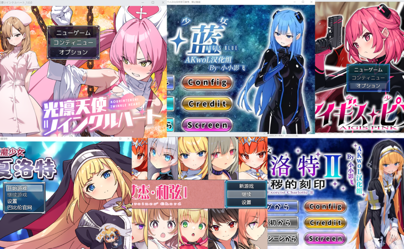 【S5001】[No Future] 社团大合集 (15G)