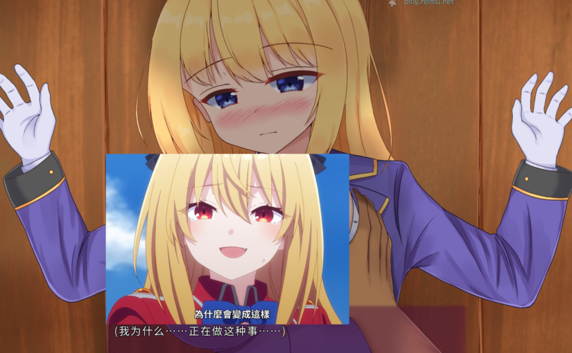 【R3813】[无修正][くろと雑貨] 戦令姫レイシアと失落の要塞 / 战令姬蕾西亚与失落的要塞 官方中文版 V2.01