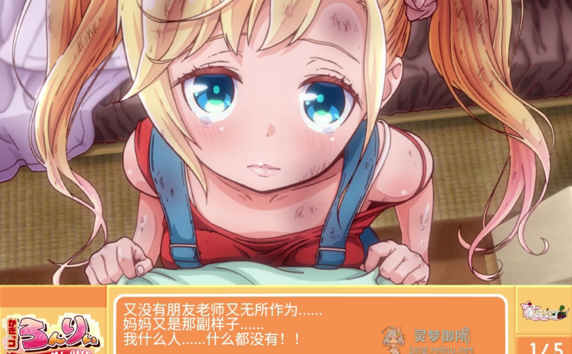 【R3838】[家庭菜園] 动画作品合集 御所AI翻译版 (20部 22.4G)