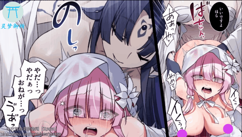 【R3839】[survive] 蝕まれし月の雫～身代わりとなった巫女は快楽の海に果てる～ [附原作漫画]