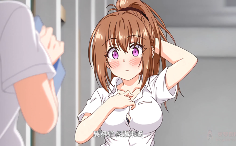 【R3842】[ピンクパイナップル]らぶみー『かくれんぼ』 THE ANIMATION