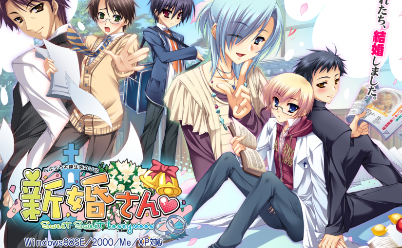 【Y0113】[ベースソン スパイス] 新婚さん～Sweet Sweet honeymoon～