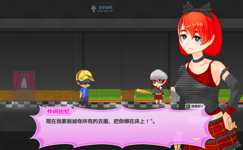 【R3864】[无修正][安卓][电脑][Pink Cafe Art] 鬼と共に生きる町 いつでもどこでもどの娘でもヤりたい放題!?超フリーダムアクションRPG! / 与鬼共生的小镇 随时随地对任何女孩为所欲为想做就做！？高度自由的动作类RPG！ 官方中文版 V1.3.0