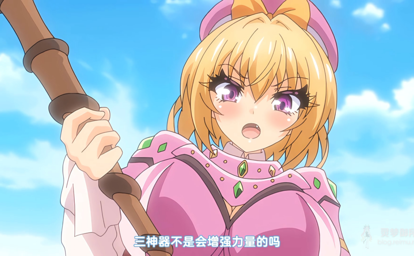 【R3870】[魔人 petit] 勇者姫ミリア 第三話 淫魔の塔を攻略せよ！ サキュバスとのセックスバトル！