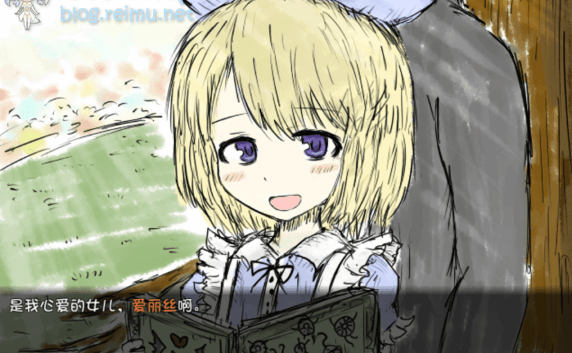 【R2487】[无修正][安卓][电脑][イニミニマニモ?] BLACKSOULSII -愛しき貴方へ贈る不思議の国- / BLACKSOULSII -赠给挚爱的你的不可思议之国- 官方中文版 V1.3