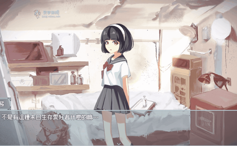 【R3875】[安卓][电脑][夜明けデイドリーム] 終末のHタワー～最後のハーレム楽園～ / 终末的H塔～最后的后宫乐园～ 官方中文版 V1.061