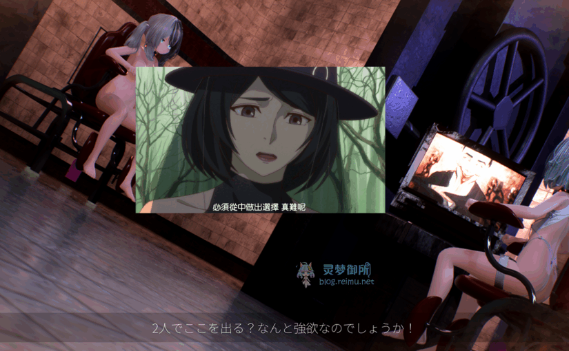 【R3878】[无修正][つきうさぎ] Ikisaw ～デカ乳ツインテとイキ我慢の部屋～