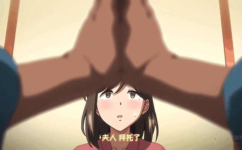 【R3877】[あんてきぬすっ] OVA 夏妻 #1 + #2