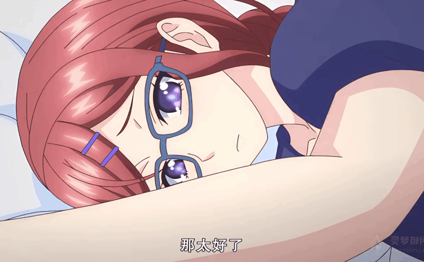 【R3884】[nur edel] 社畜シンデレラ ～あん・リアル～