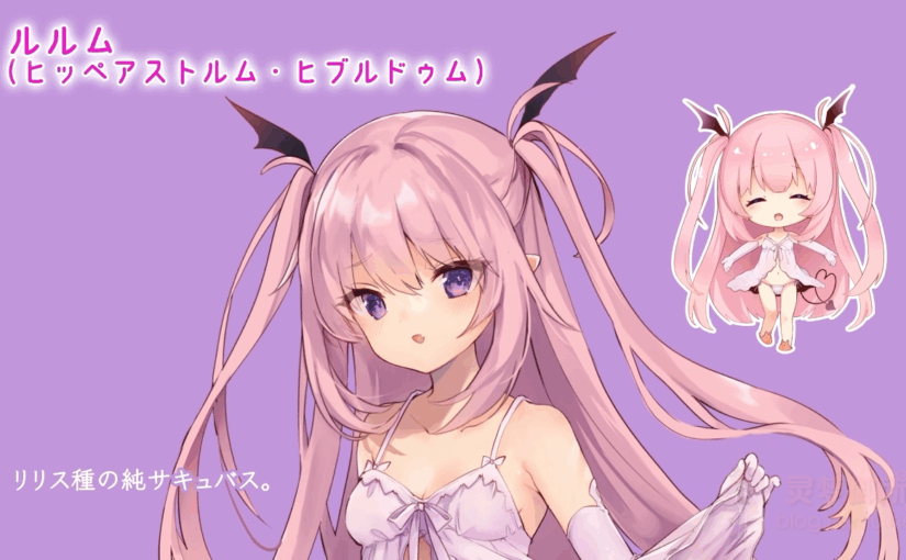 【R3886】[survive] 甘リリス モーションコミック版