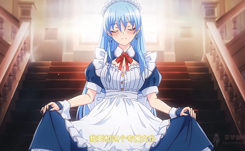 【R3898】[ピンクパイナップル] レイカは華麗な僕の女王 THE ANIMATION 第1巻 + 第2卷