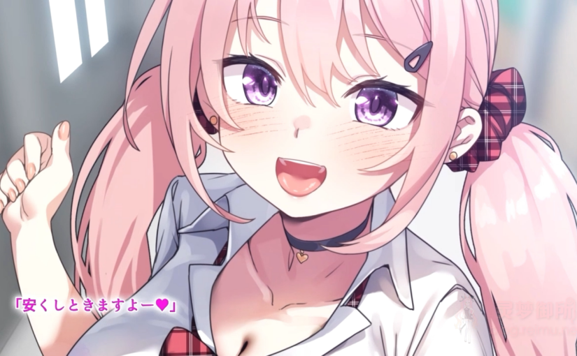 【R3900】[survive] お金で何でもしてくれる後輩ちゃんが搾取しようとした先輩のデカチンにわからされるまで モーションコミック版