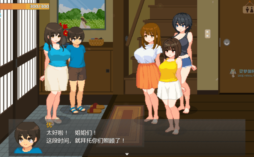 【R3880】[安卓][电脑][おけゆ亭] ぼくと夏のおねえちゃん達 / 我和夏天的姐姐们 御所AI翻译版