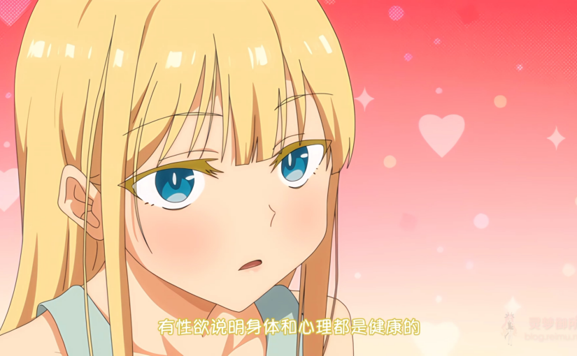 【R3912】[メリー・ジェーン]ちょろ・めす・でいず 第1話 デカパイ義妹、襲来