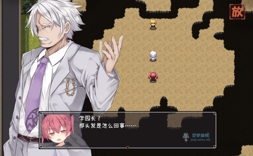 【R3894】[无修正][安卓][电脑][さーくるくらすけ倉庫] アリサグリモア / 亚里莎的魔法书 官方中文版 V2.0