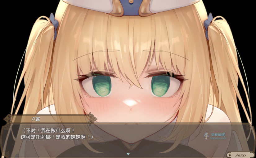 【R3903】[无修正][安卓][电脑][BBQ大好き] 影に染まりゆく~アスリントの妹神官~ / 影色渐染~阿斯林顿的妹神官~ 官方中文版 V1.10