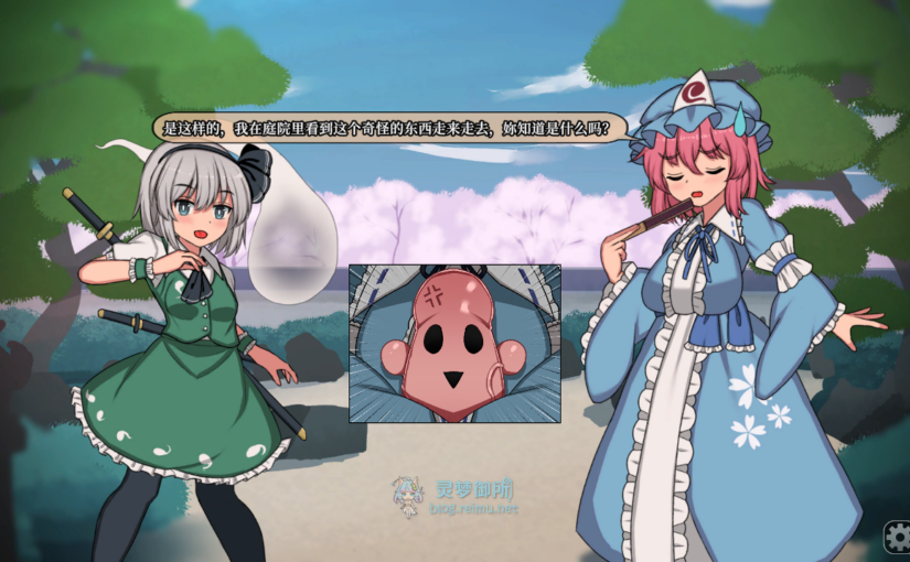 【R3959】[ぴょんぴょんぴょん] 幻想郷ふたなりバトルファック ～ 半陰半陽の庭師VS双形偶像 / 幻想乡扶她对战性交~半阴半阳的庭师VS双形偶像 官方中文版 V1.03