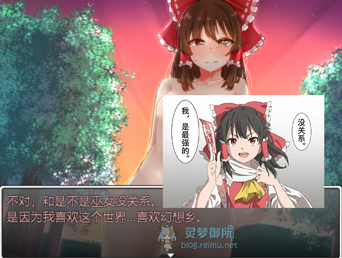 【R3974】[安卓][电脑][幻想鉄華] 東方鉄火弾 ハーレムクエスト そして絶頂へ / 东方铁火弹 后宫任务 然后迈向绝顶 御所AI翻译版 V1.03