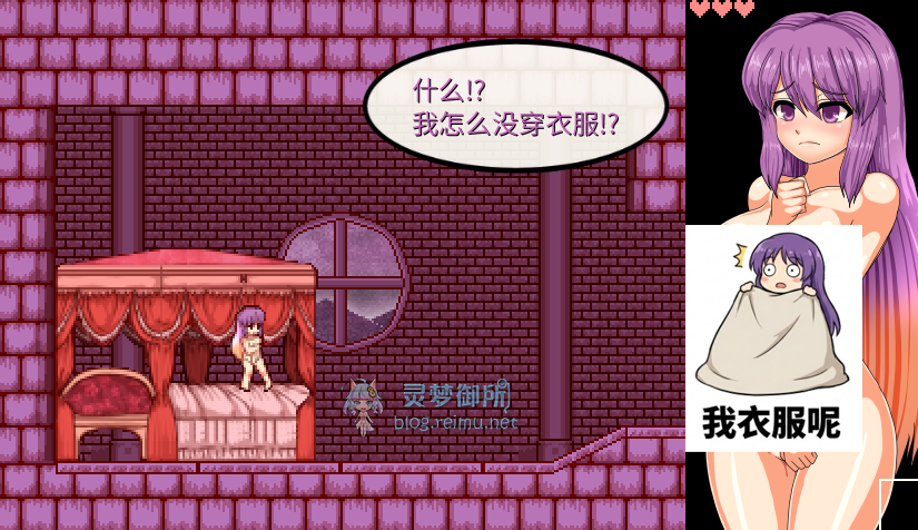 【R3966】[第N本舗] 聖白蓮と淫魔の魔城 / 圣白莲与淫魔魔城 官方中文版 V1.07
