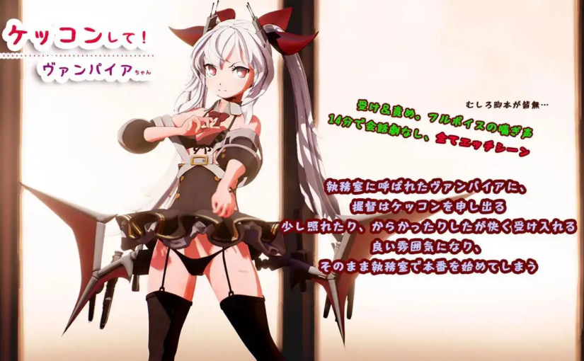 【YY260219】[夜桜字幕組][210410][エロドラド ] ケッコンして!ヴァンパイアちゃん