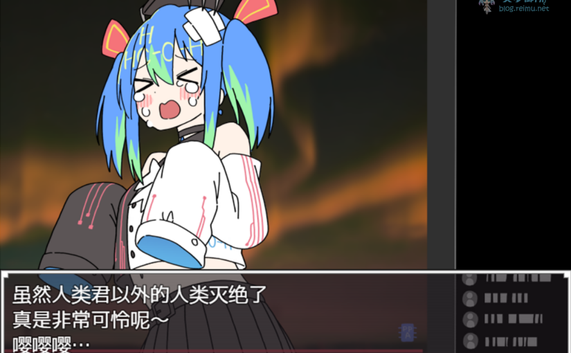 【R3995】[ブラックメガネ研究所] 蛇蝎 御所AI翻译版