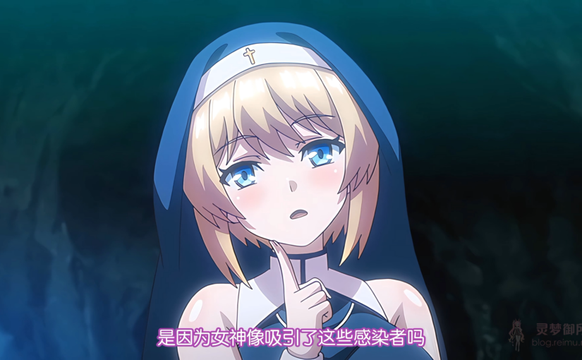 【R4011】[魔人 petit] 聖痕のアリア 第2話 恋人プレイと勇者プレイ