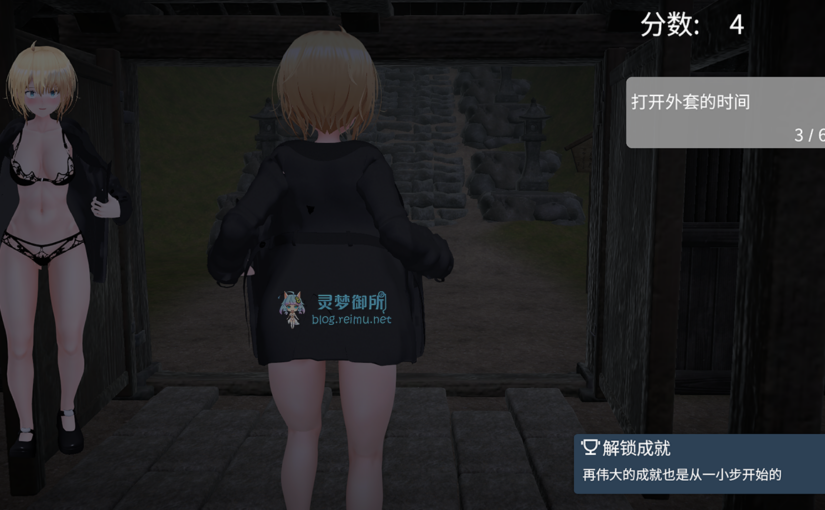【R4014】[无修正][Studio音羽] 野外露出少女レナちゃん / 户外露出少女莉娜 官方中文版 V1.2.2