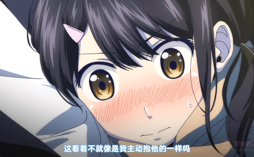 【R4018】[King Bee] 1LDK＋J系 いきなり同居？密着!?初エッチ!!? 第6話