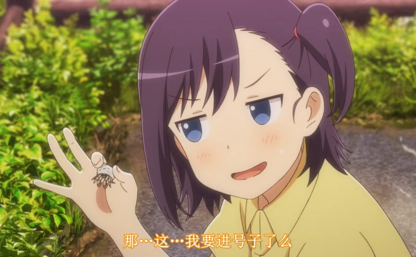 【R1372a】悠哉日常大王：假期活动 / Gekijouban Non Non Biyori Vacation 2018.BDRip.1080P [7.74G]
