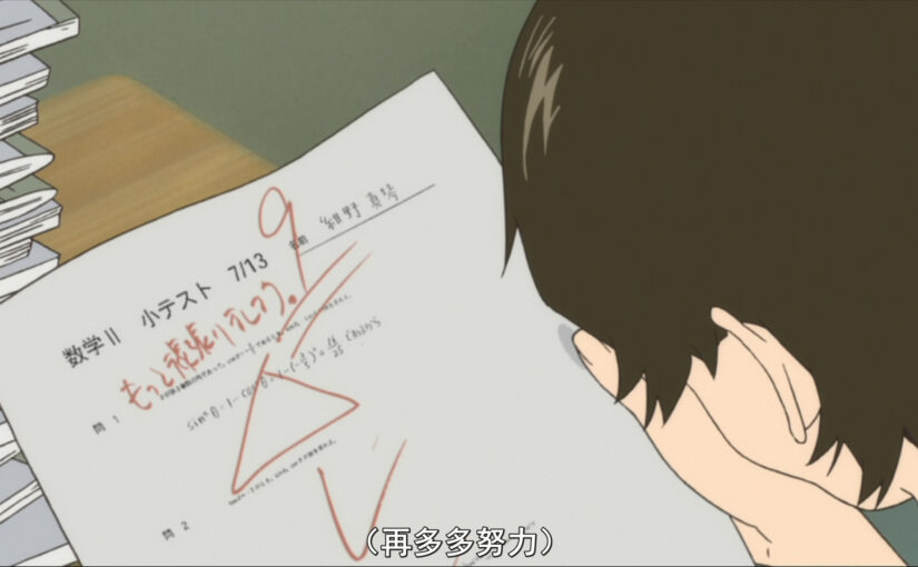【R1122a】穿越时空的少女 / The Girl Who Leapt Through time 2006.BDRip.1080P [9.7G]